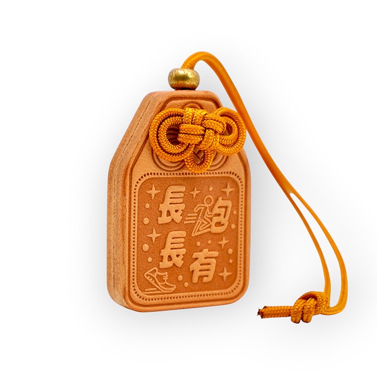 Handcrafted Leather | Double-Sided Omamori Charm | Sustainable Running