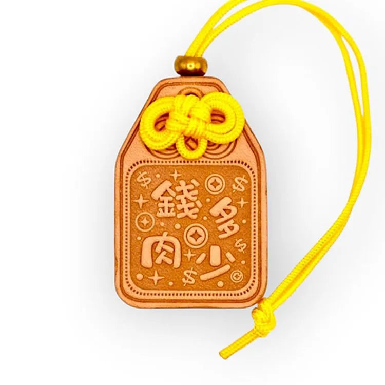 Omamori | Wealth Up, Weight Down