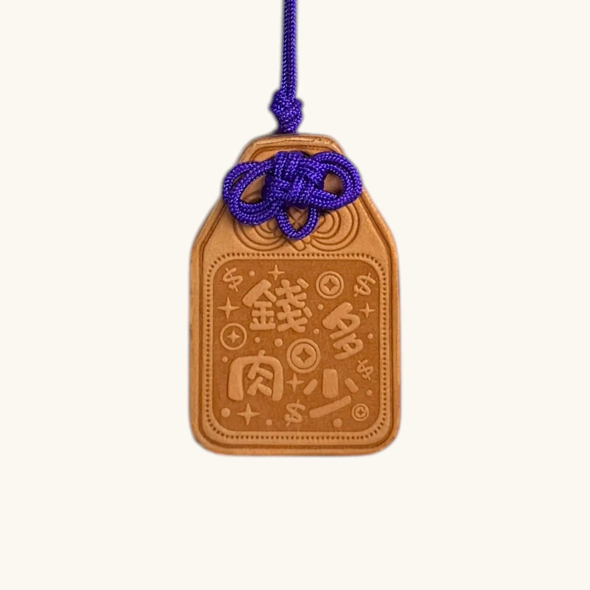 Omamori | Wealth Up, Weight Down