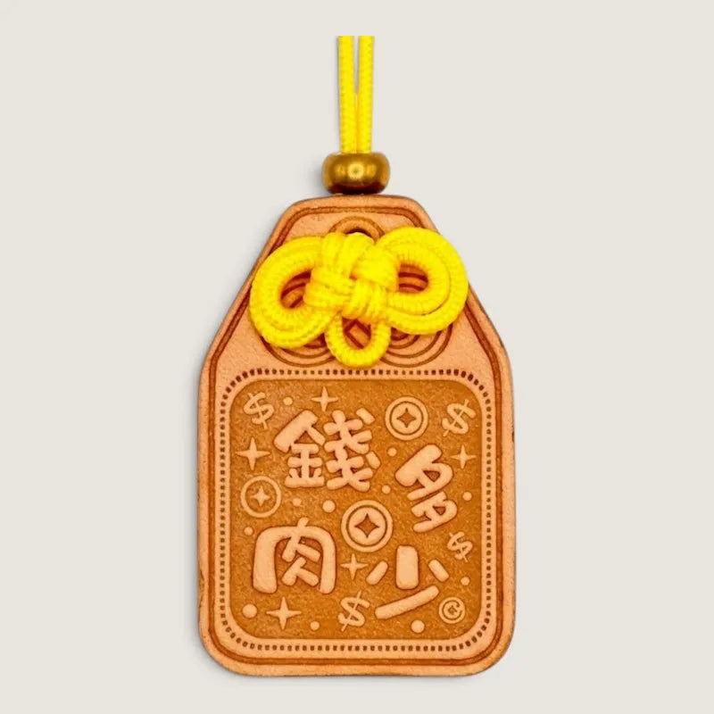 Omamori | Wealth Up, Weight Down