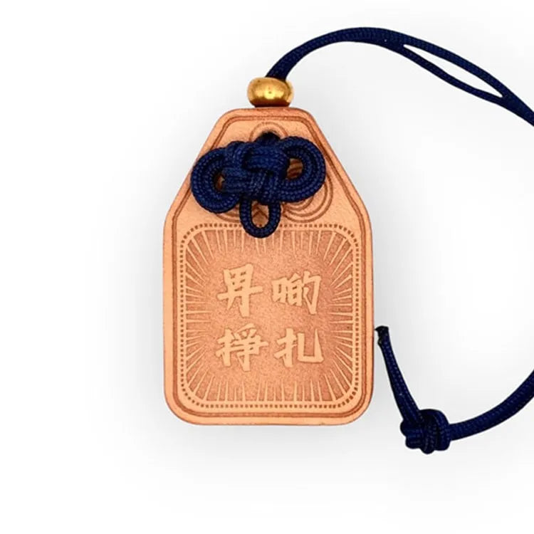 Omamori | Hustle Hard — Text