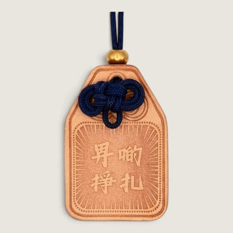 Omamori | Hustle Hard — Text