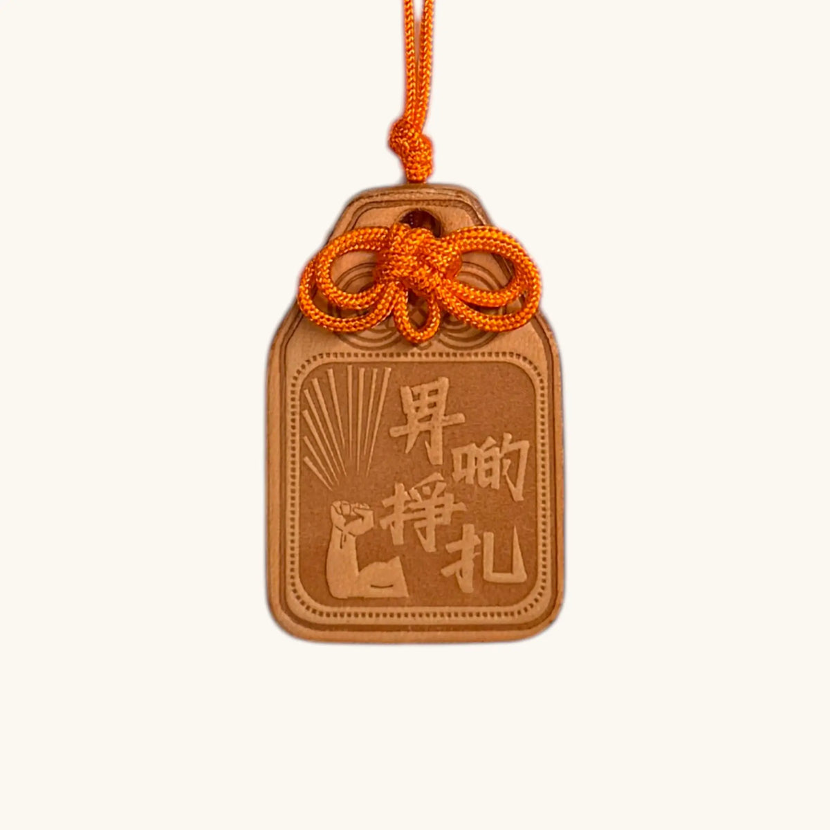 Omamori | Hustle Hard