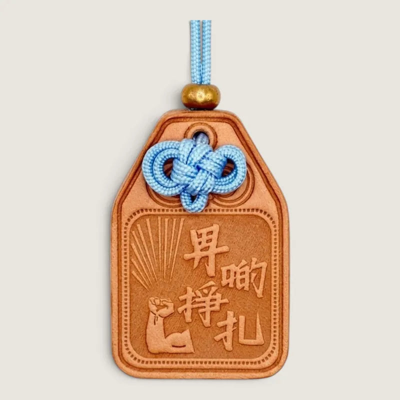 Omamori | Hustle Hard — Arm