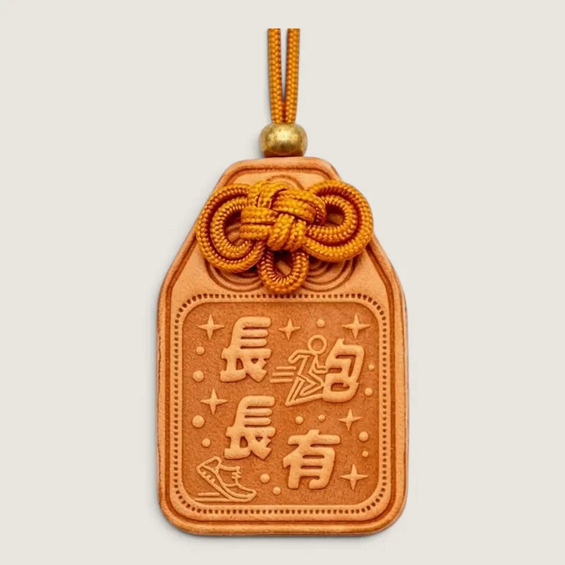 Omamori | Run the Long Game