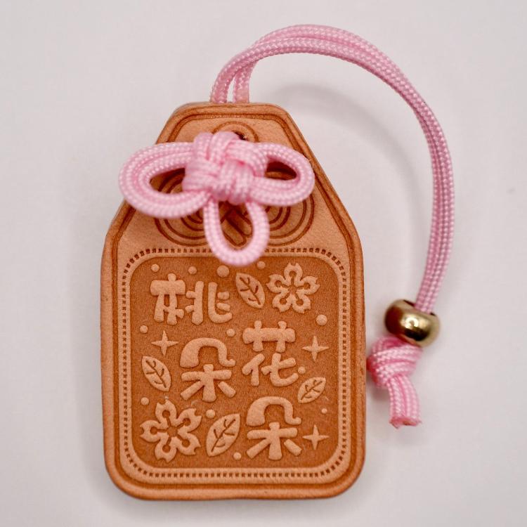 Handmade Leather | Omamori Pendant | Luck in Love