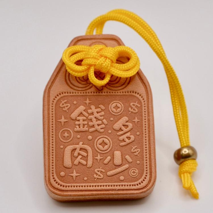 Handmade Leather | Omamori Pendant | Rich & Fit