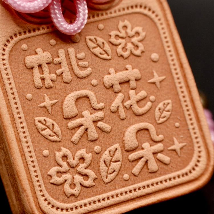 Handmade Leather | Omamori Pendant | Luck in Love