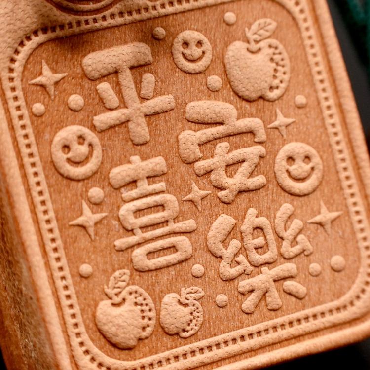 Handmade Leather | Omamori Pendant | Peace and Joy