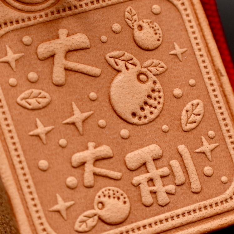 Handmade Leather | Omamori Pendant | Good Luck